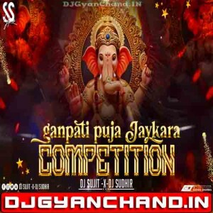 Ganpati Bappa Morya (Roadshow Music Ganesh Chaturthi Special EDM Siren Trance Mix) Dj Sujit Sudhir Hajipur